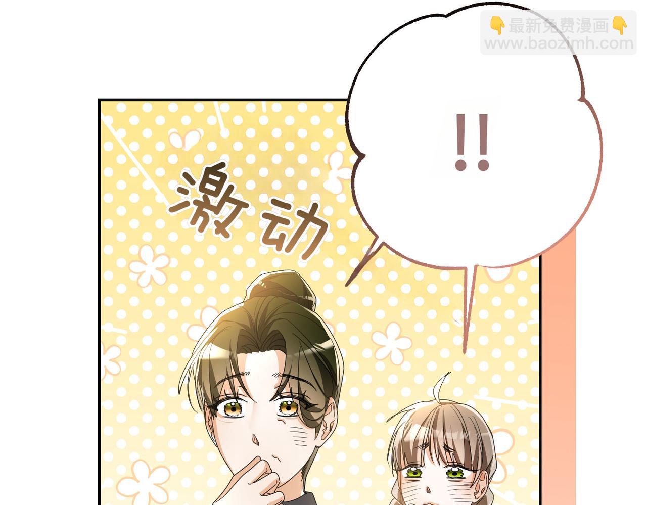 第8话 称我为母亲吧36