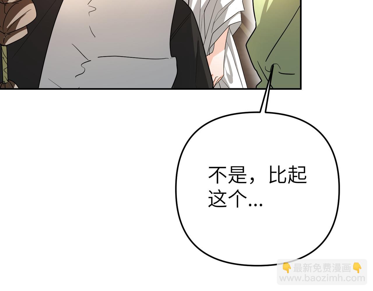 第8话 称我为母亲吧40