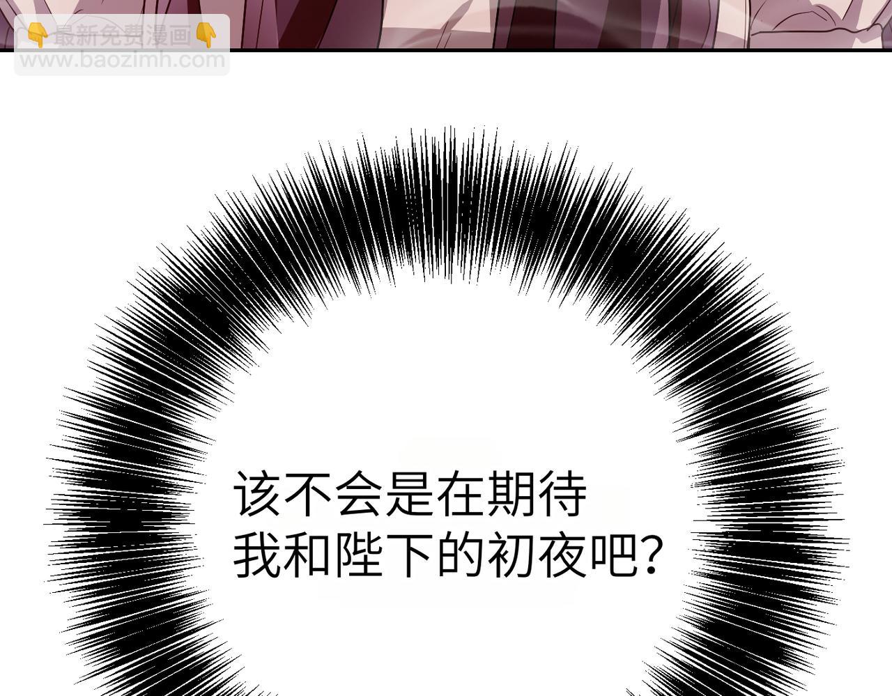 第8话 称我为母亲吧44