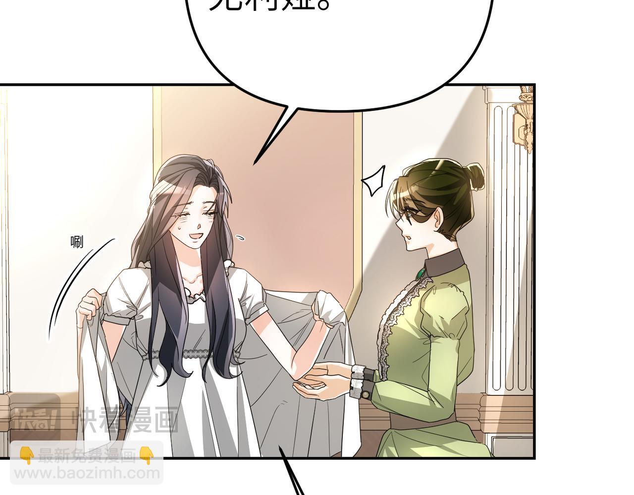 第8话 称我为母亲吧46