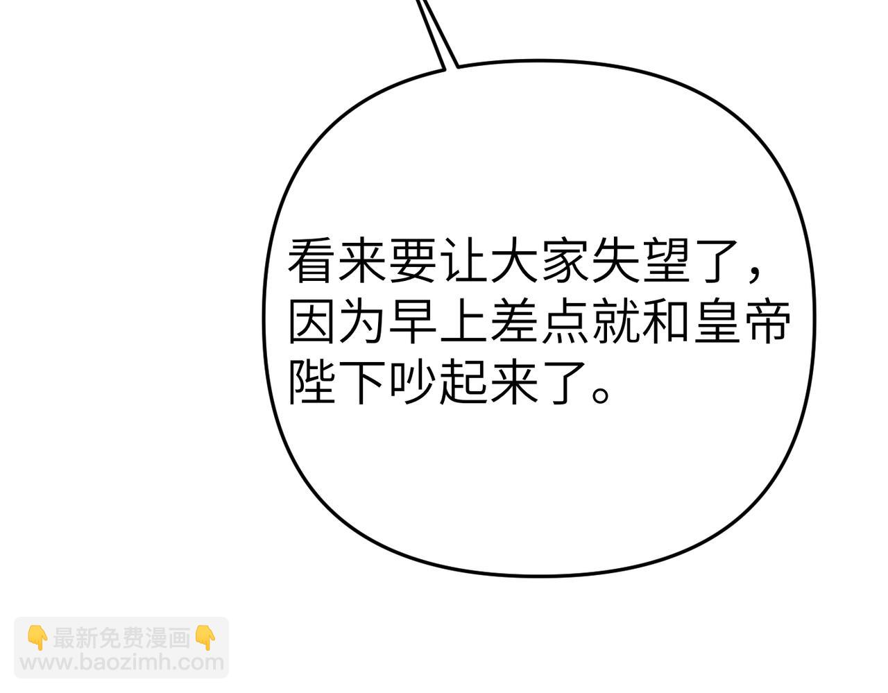 第8话 称我为母亲吧47