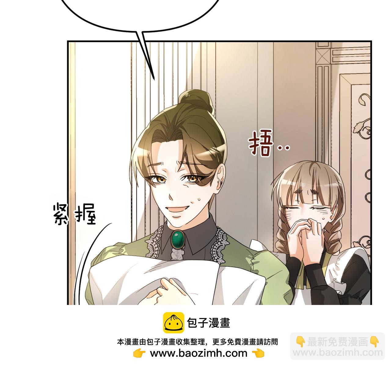 第8话 称我为母亲吧49