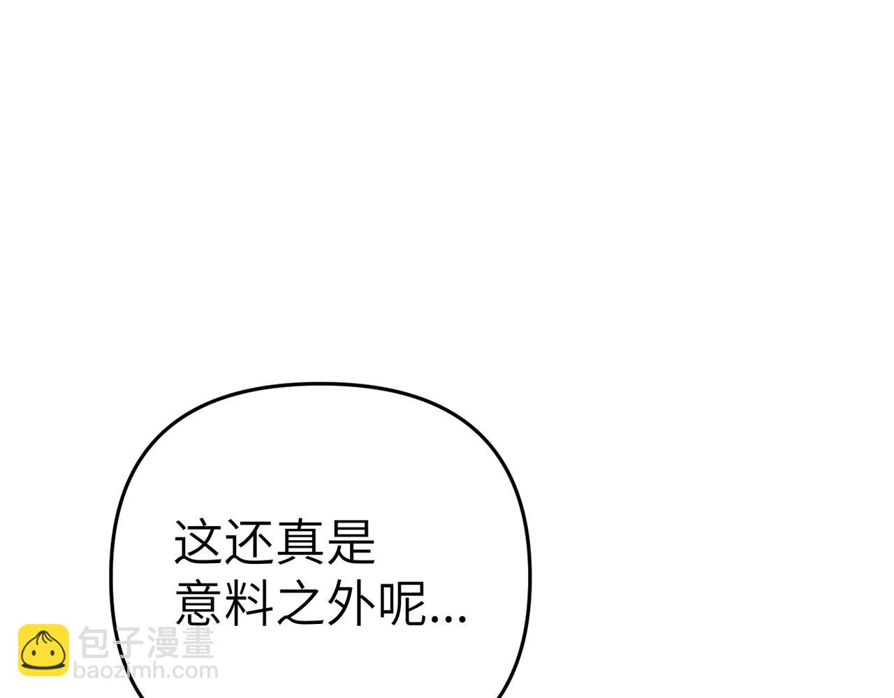第8话 称我为母亲吧52