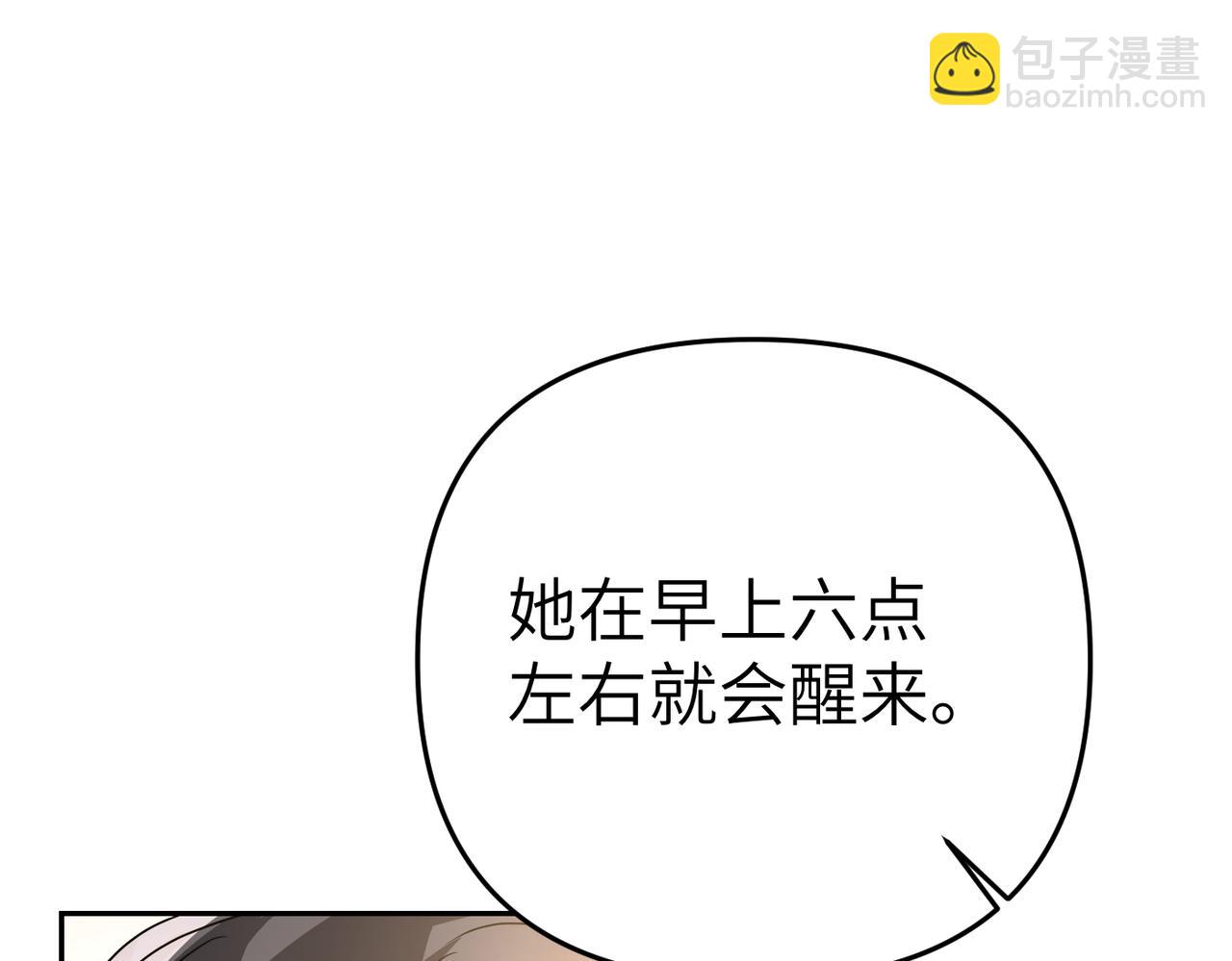 第8话 称我为母亲吧56
