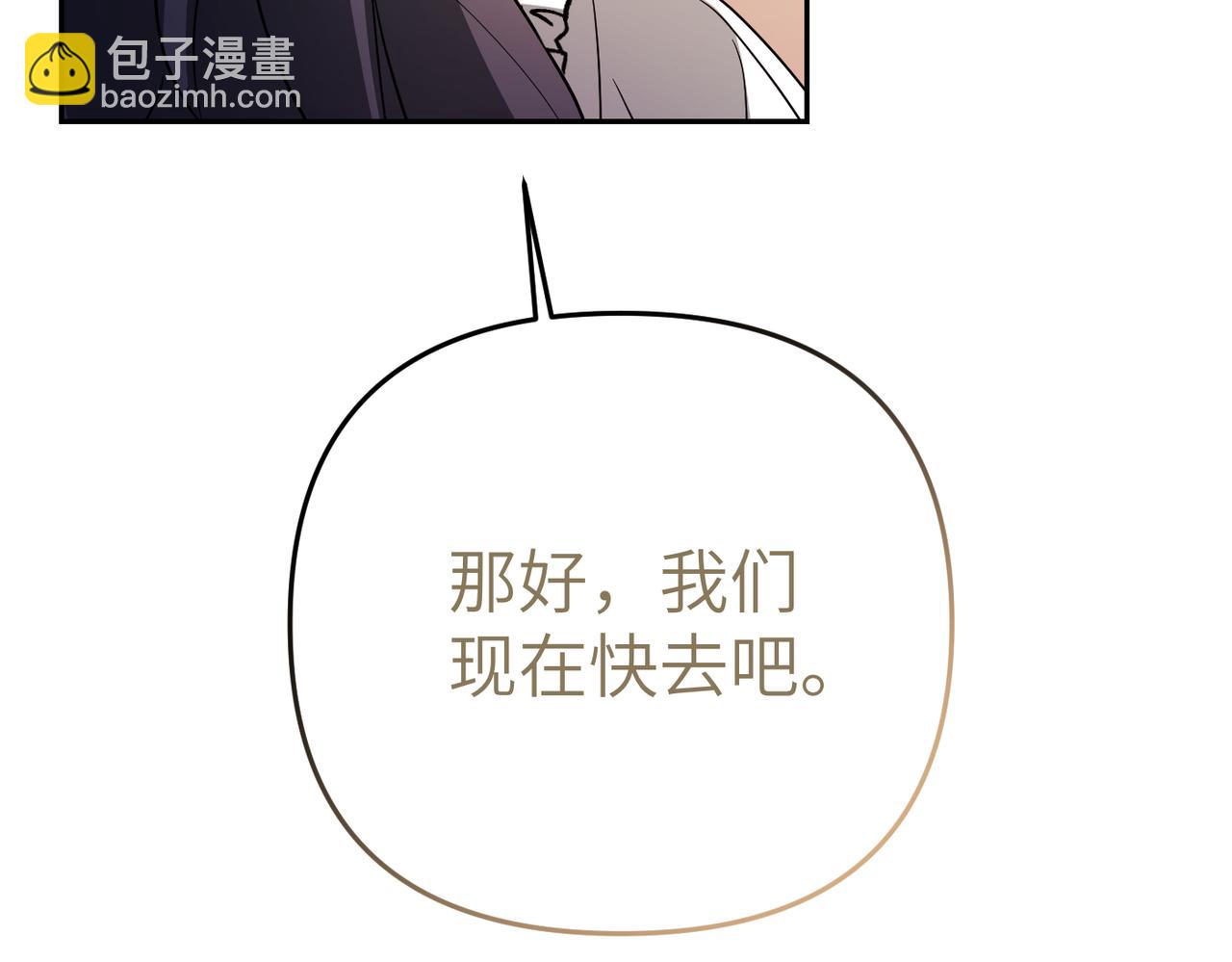 第8话 称我为母亲吧58