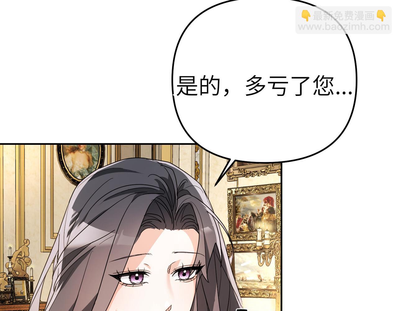 第8话 称我为母亲吧6