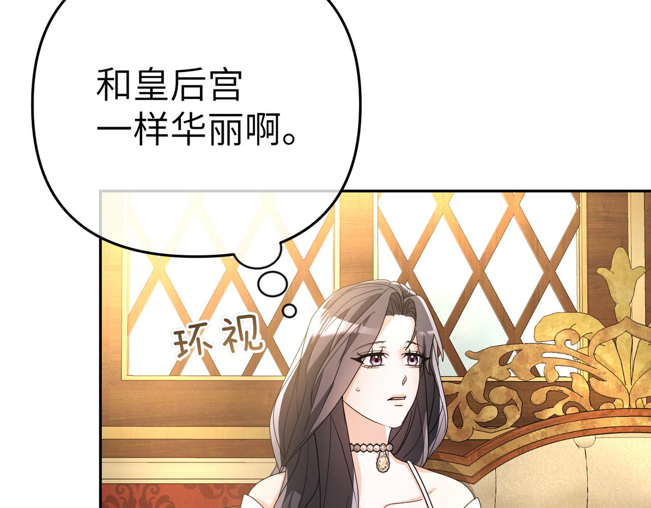 第8话 称我为母亲吧65