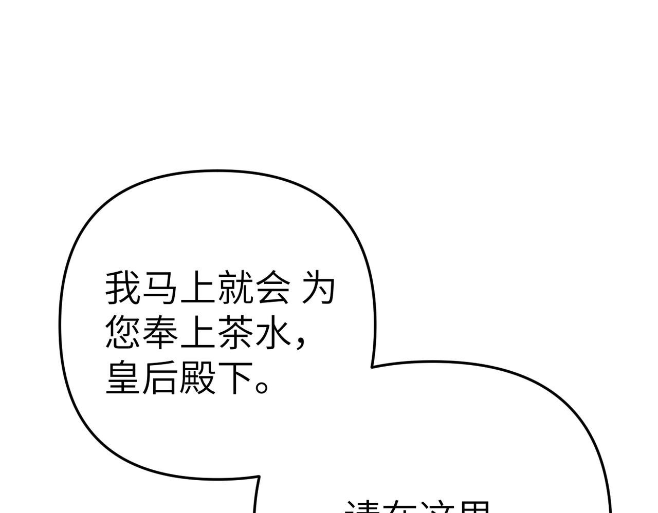 第8话 称我为母亲吧68
