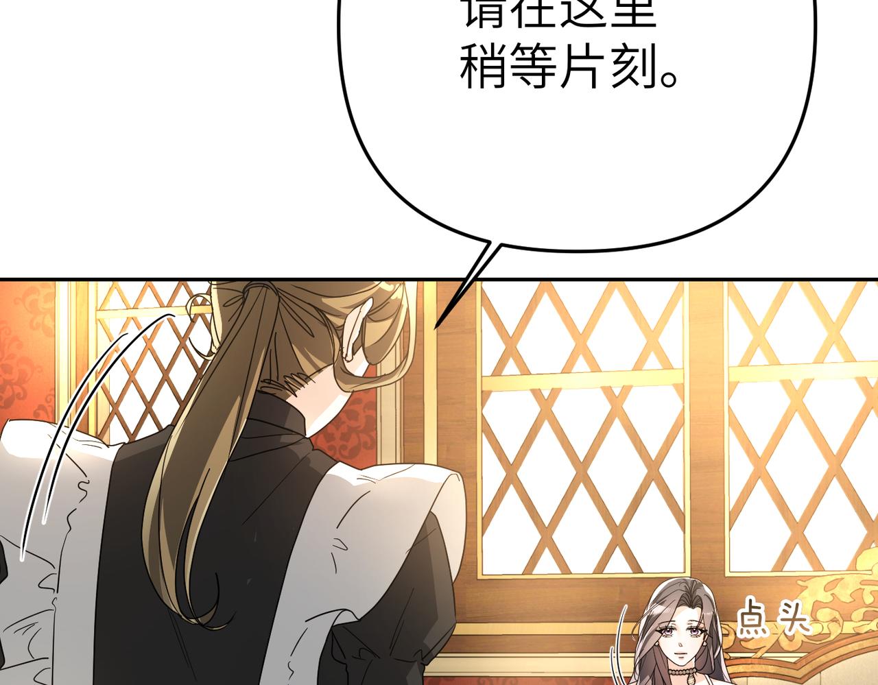 第8话 称我为母亲吧69