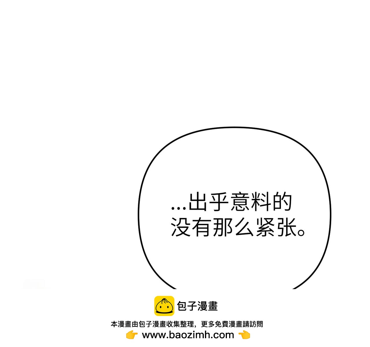 第8话 称我为母亲吧71