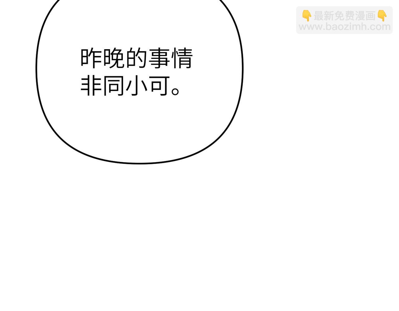 第8话 称我为母亲吧73