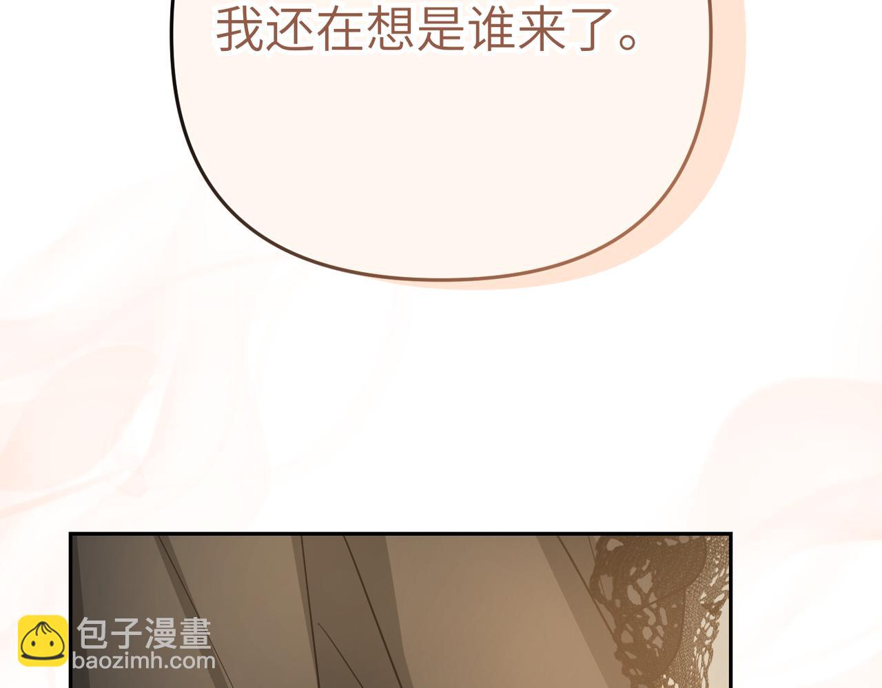 第8话 称我为母亲吧75
