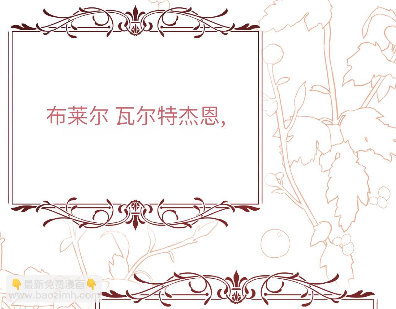 第8话 称我为母亲吧84