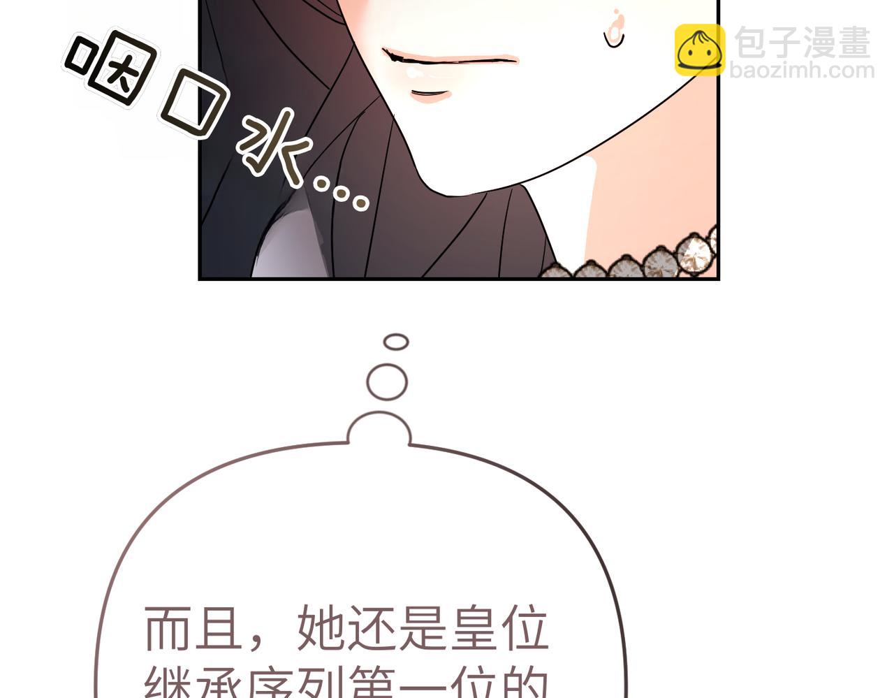 第8话 称我为母亲吧88