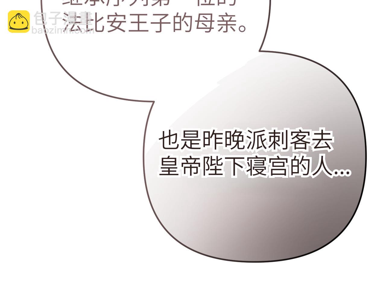 第8话 称我为母亲吧89