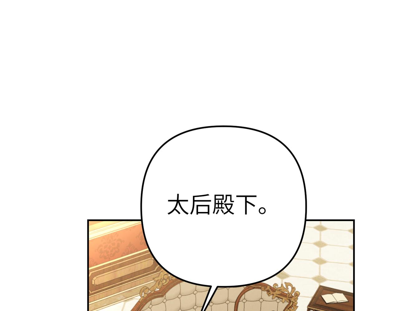 第8话 称我为母亲吧90