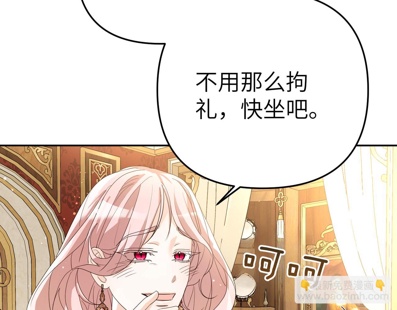 第8话 称我为母亲吧93