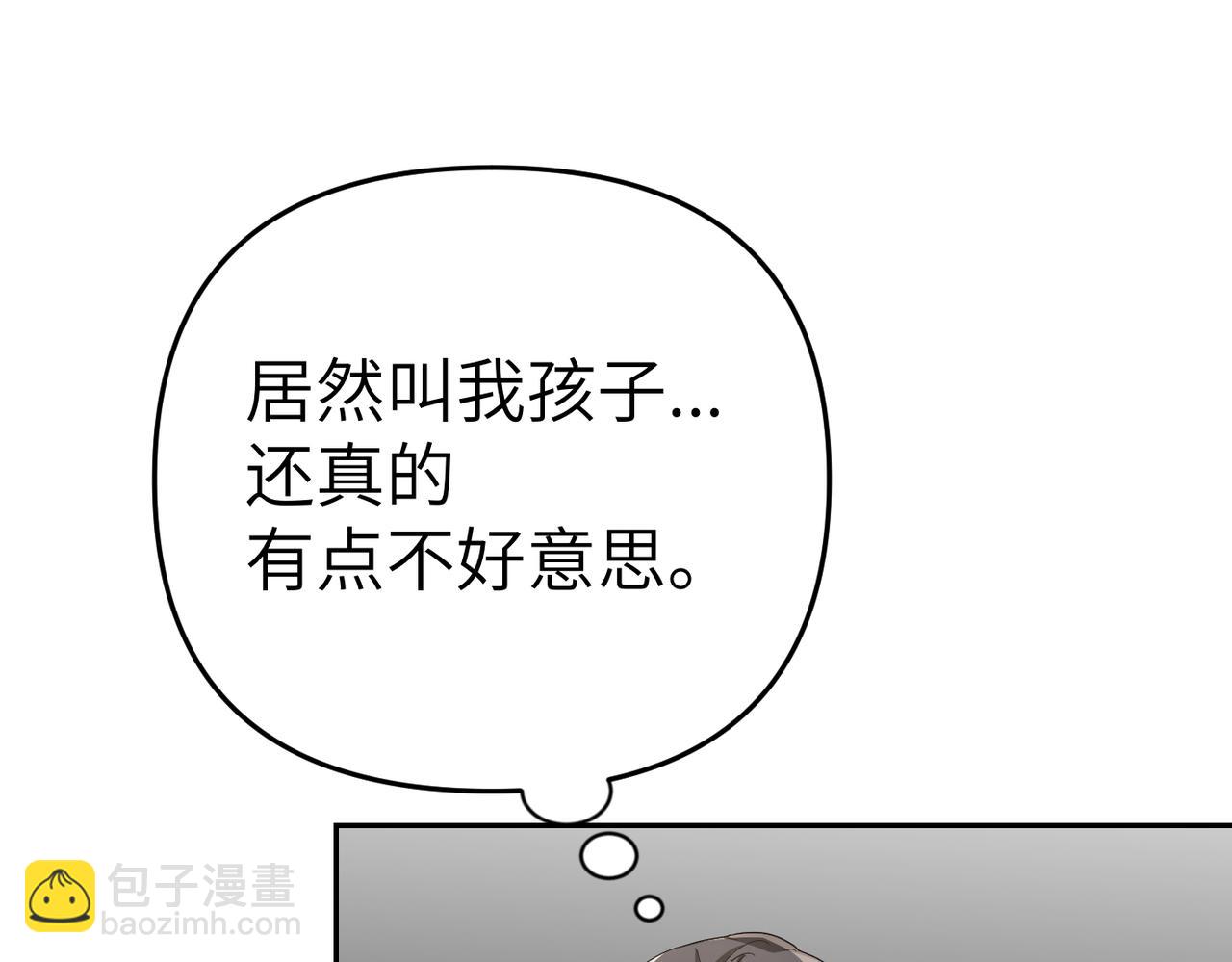 第8话 称我为母亲吧95