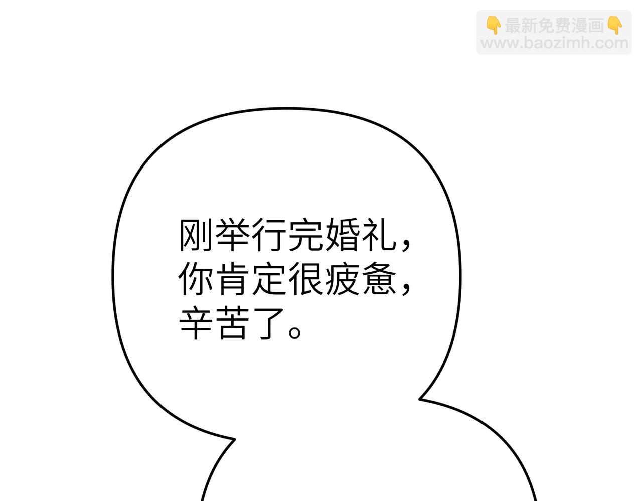第8话 称我为母亲吧98