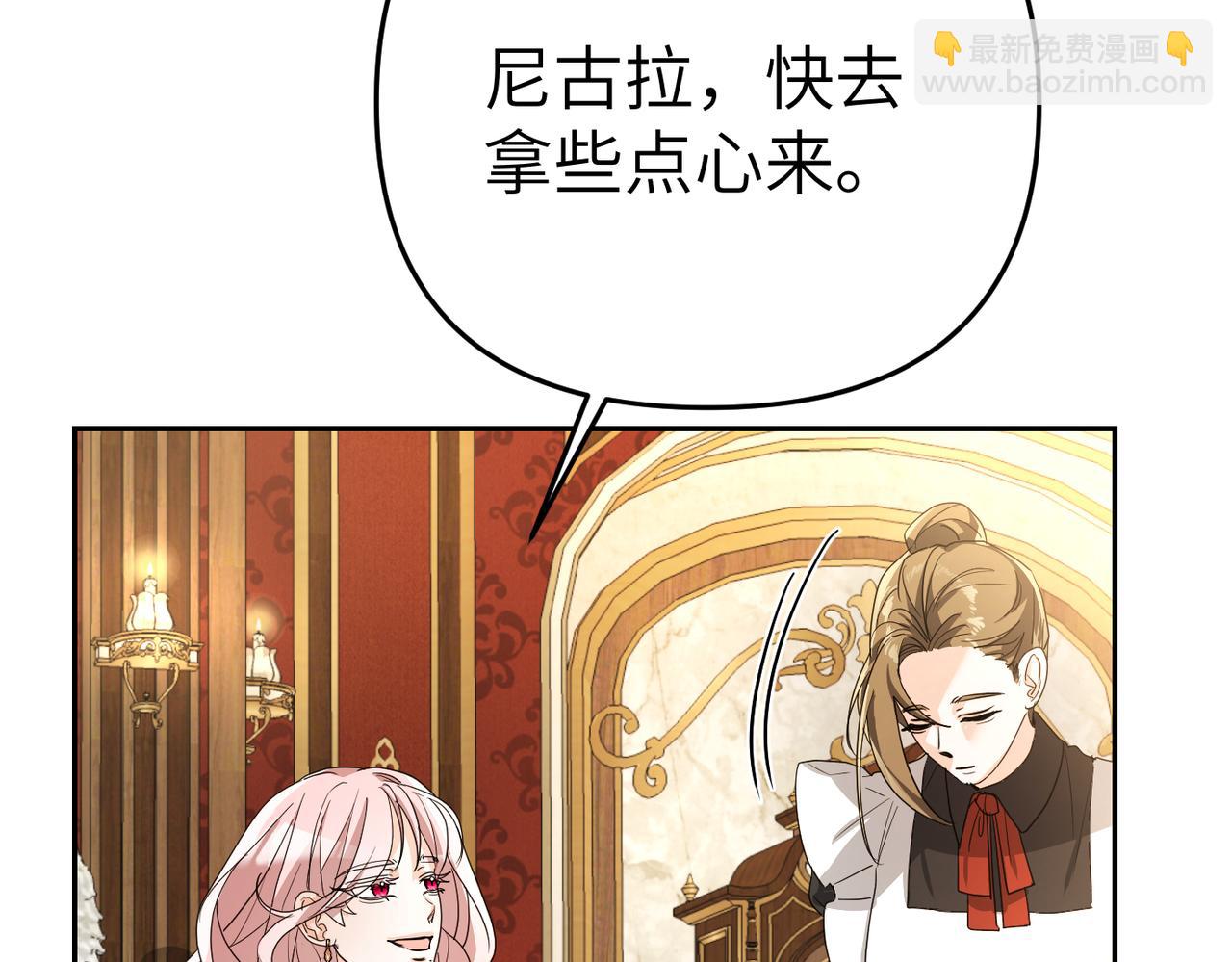 第8话 称我为母亲吧99