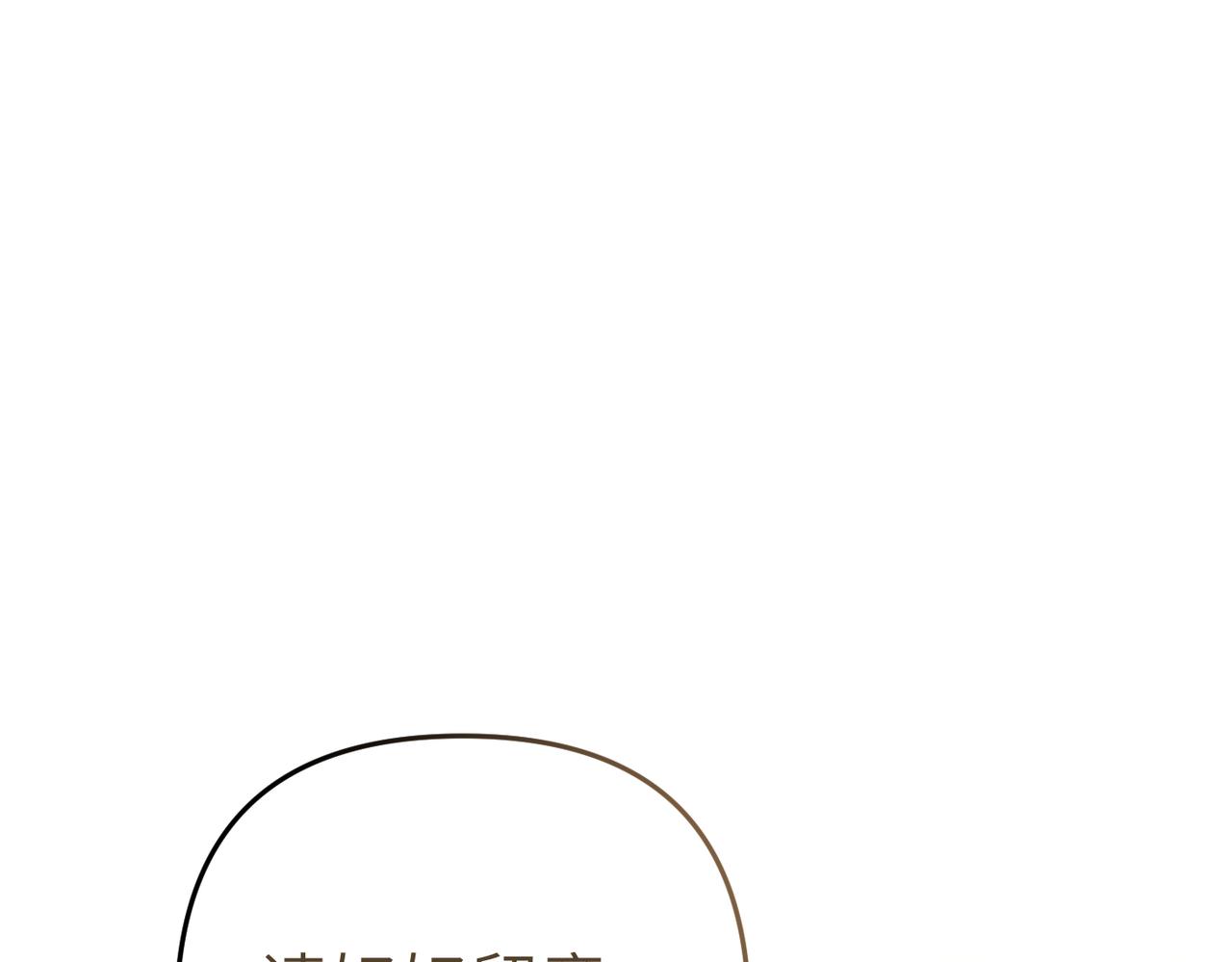 第9话 卧底0