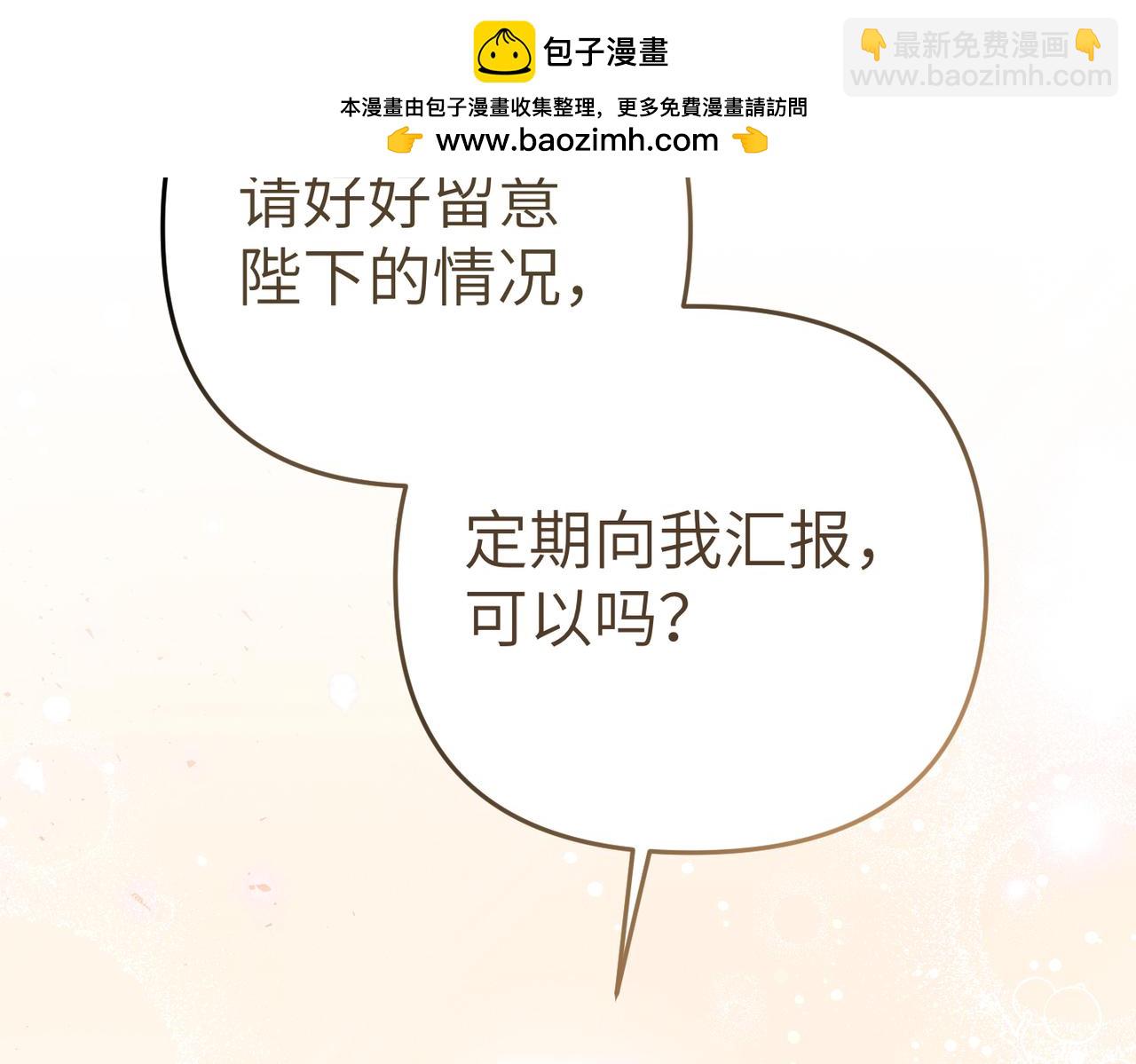 第9话 卧底1