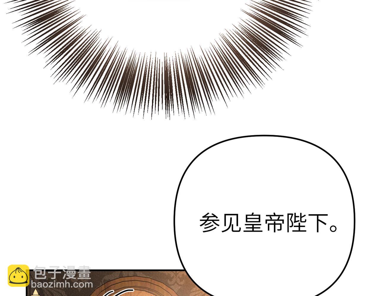 第9话 卧底110