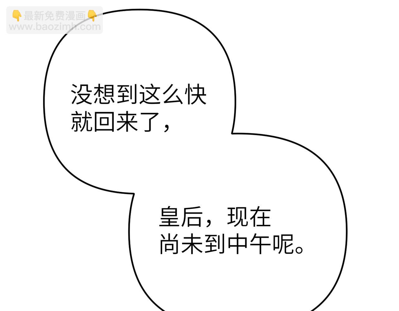 第9话 卧底113