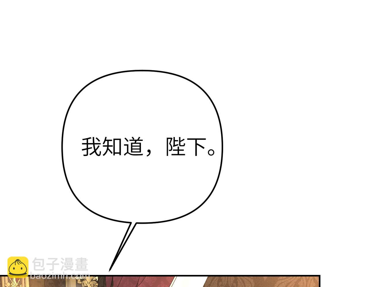 第9话 卧底116