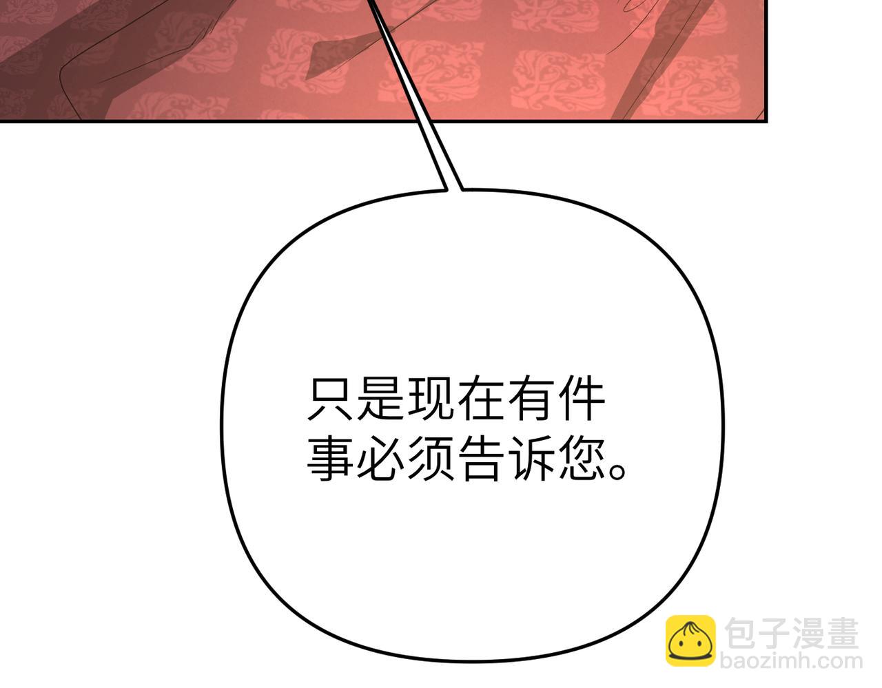 第9话 卧底118