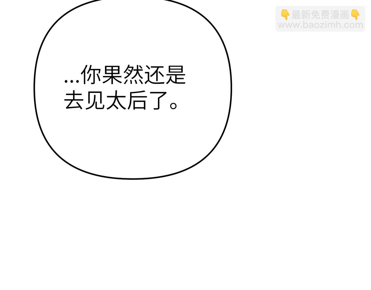 第9话 卧底121