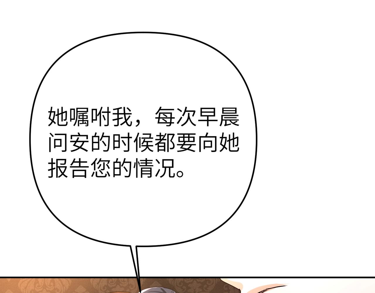 第9话 卧底122