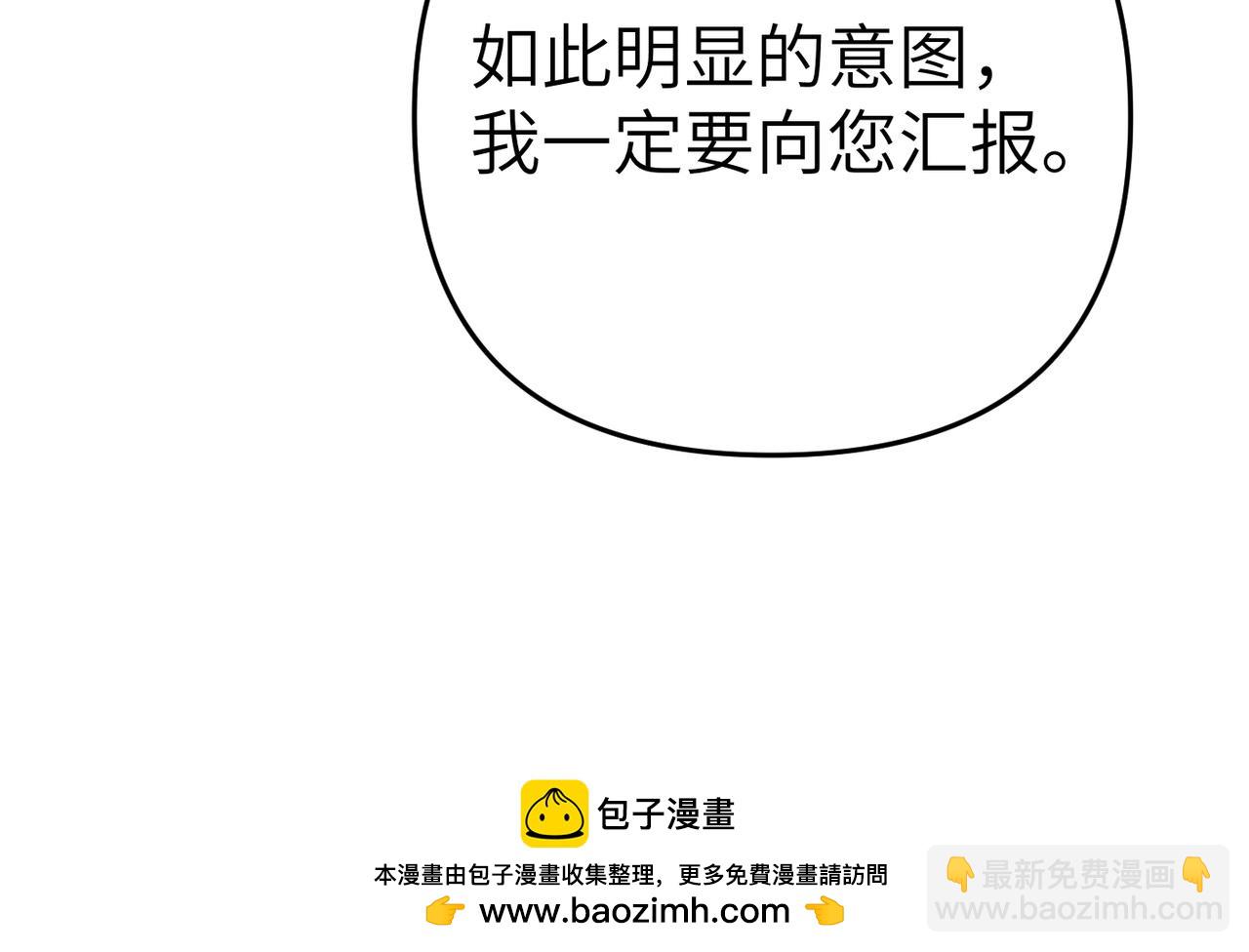 第9话 卧底125