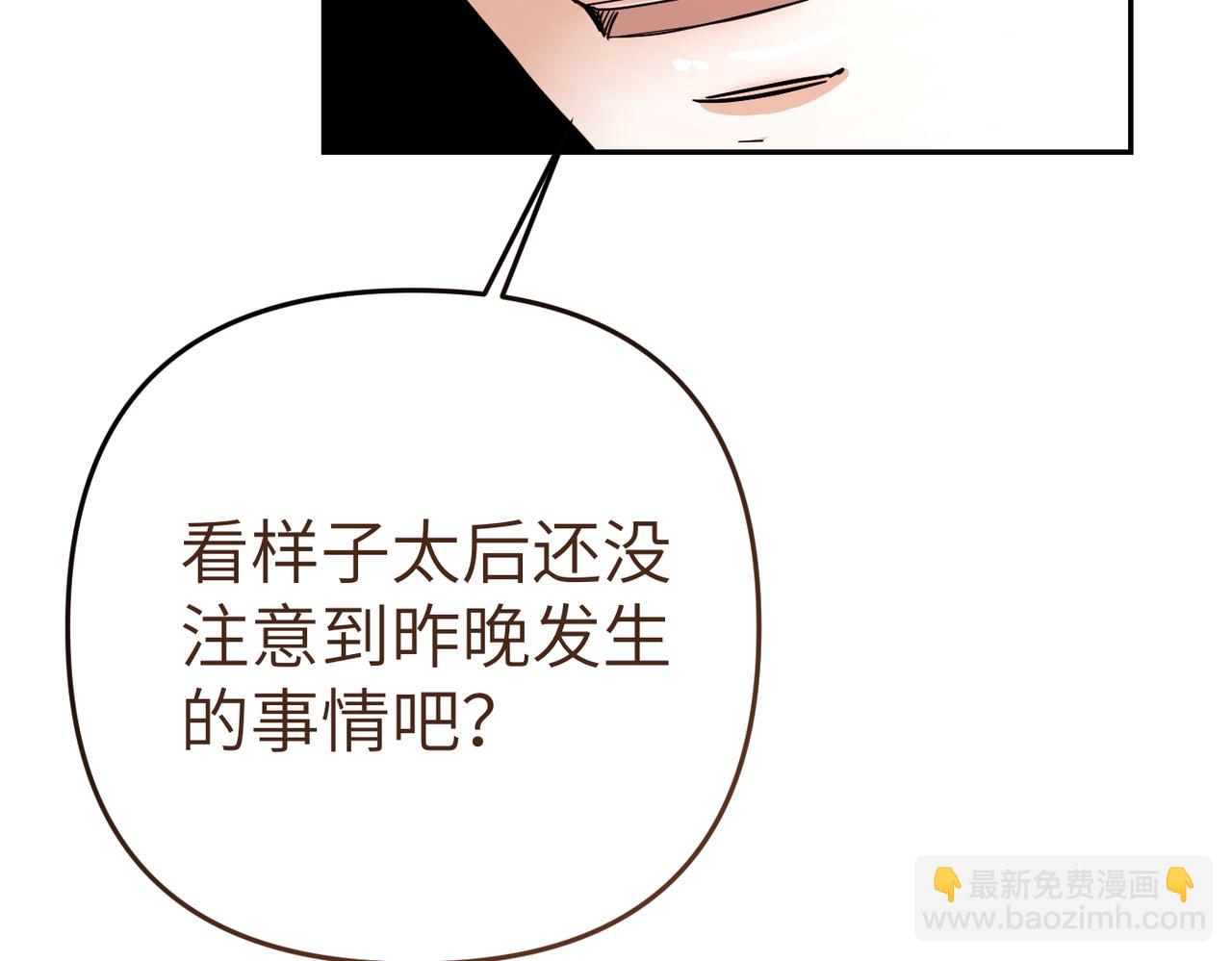 第9话 卧底128