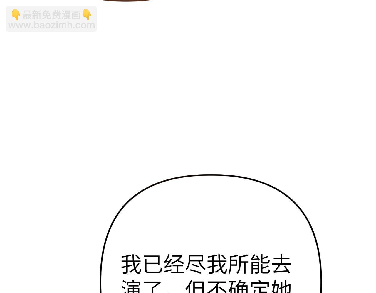 第9话 卧底129