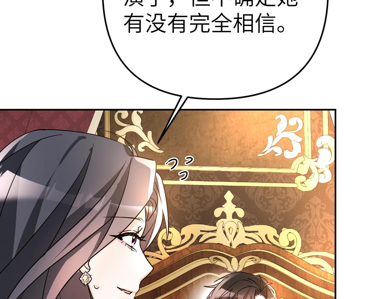 第9话 卧底130