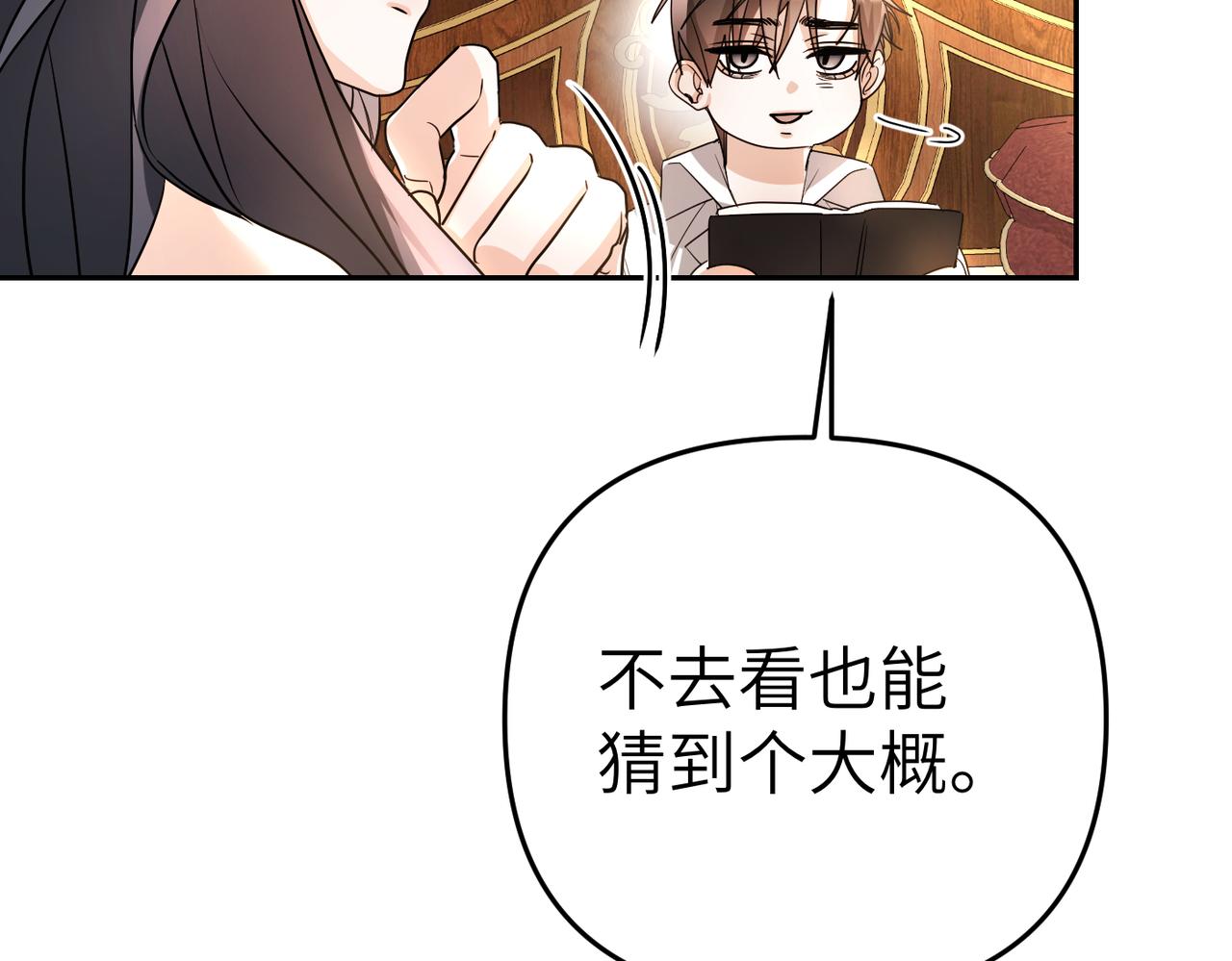 第9话 卧底131