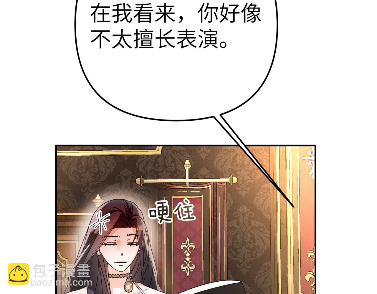 第9话 卧底133