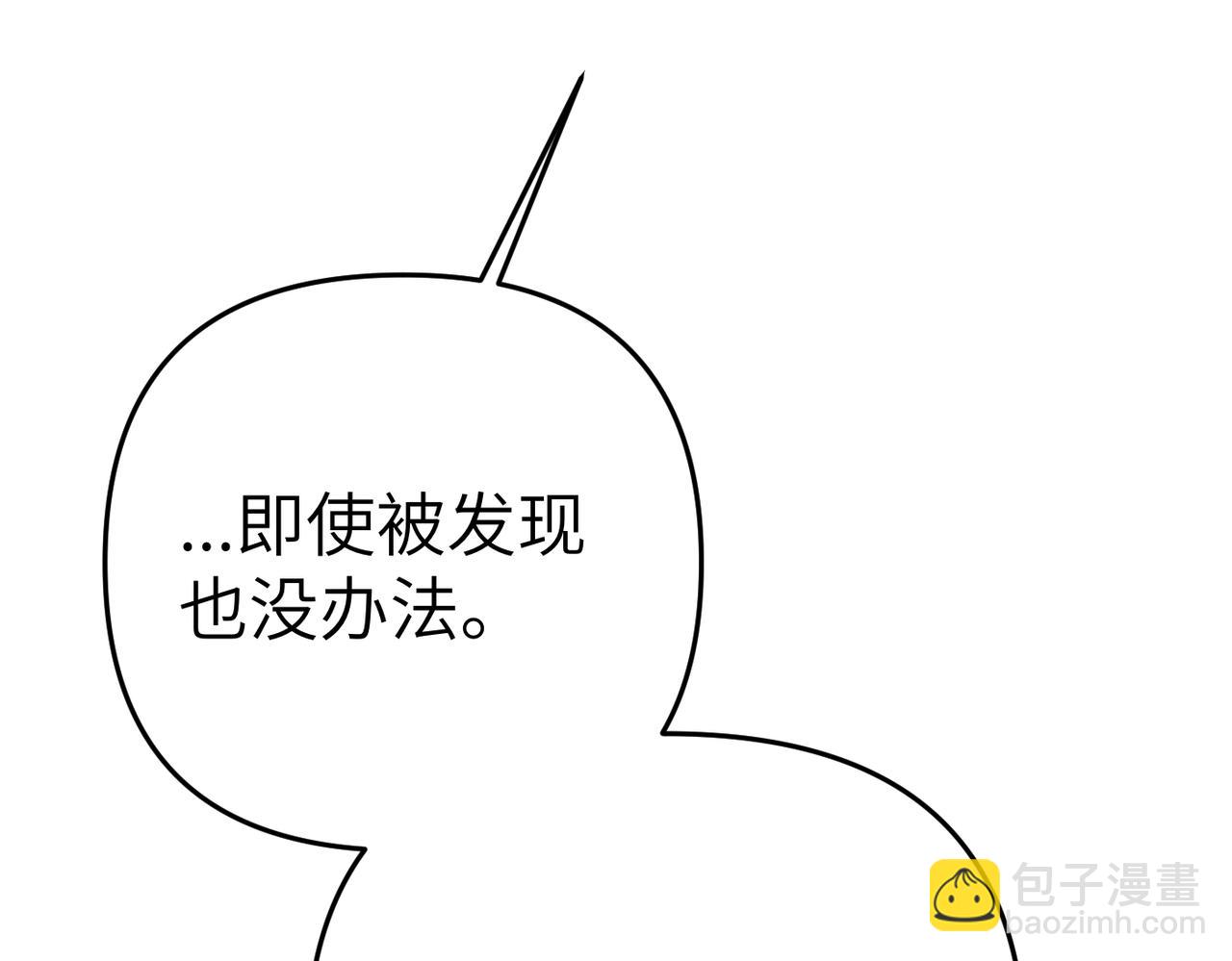 第9话 卧底135