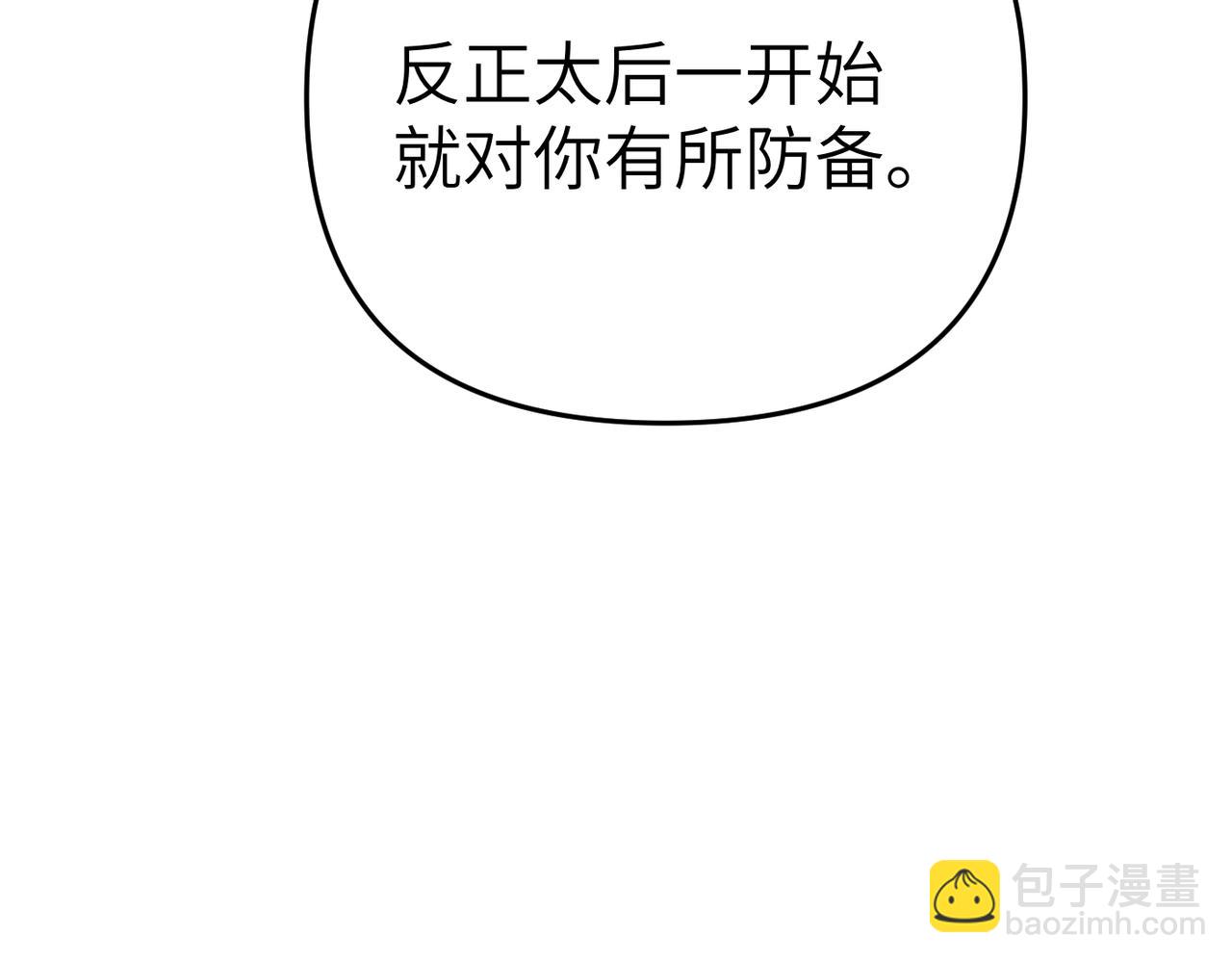 第9话 卧底136