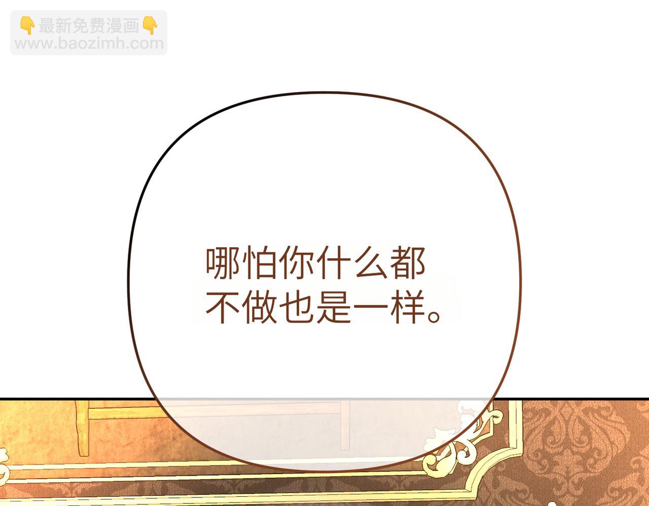 第9话 卧底137