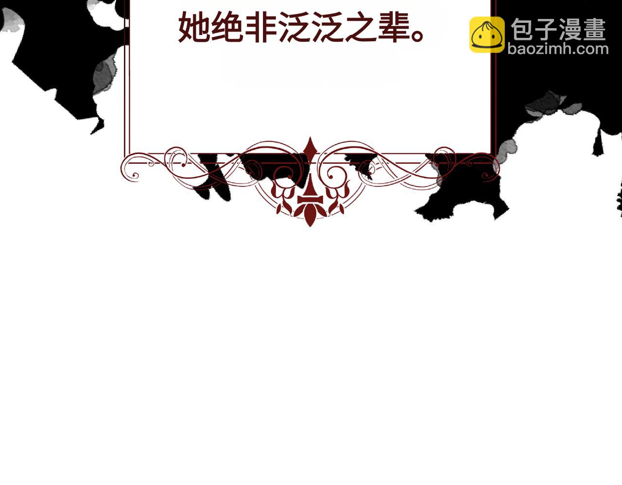 第9话 卧底146