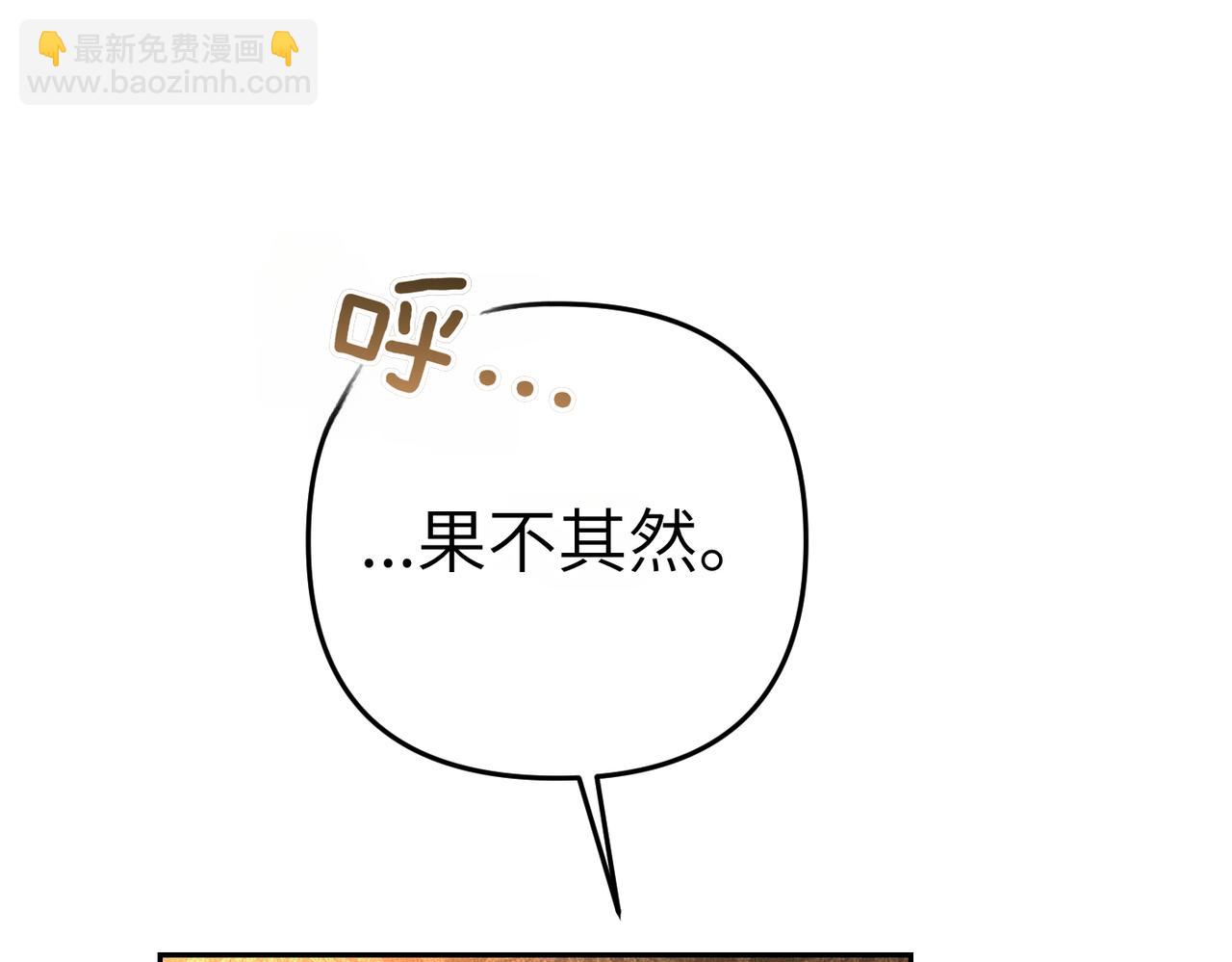 第9话 卧底147