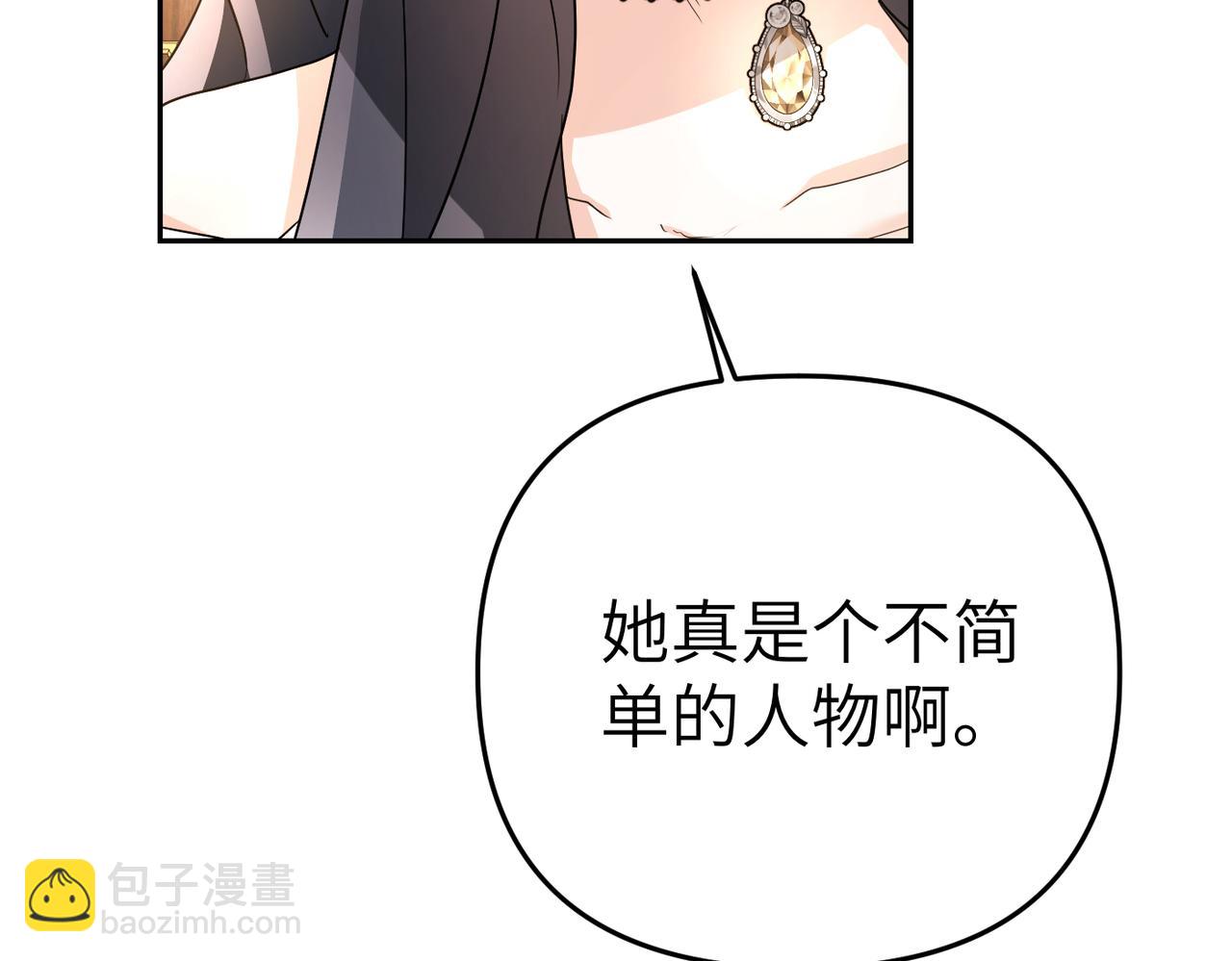 第9话 卧底149