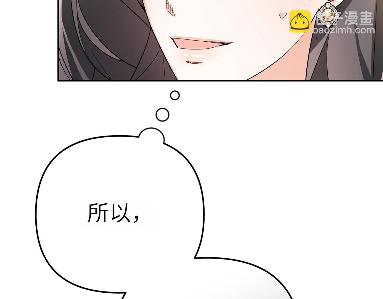 第9话 卧底15