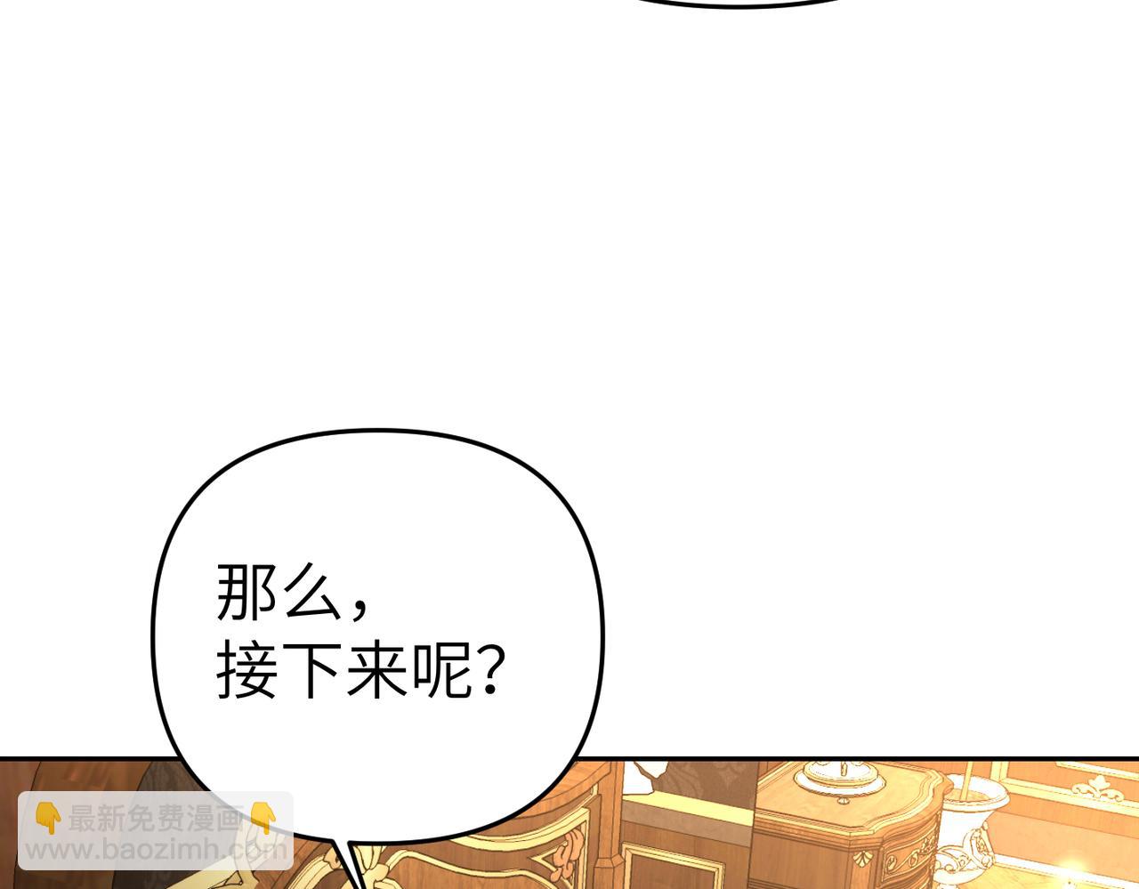 第9话 卧底150