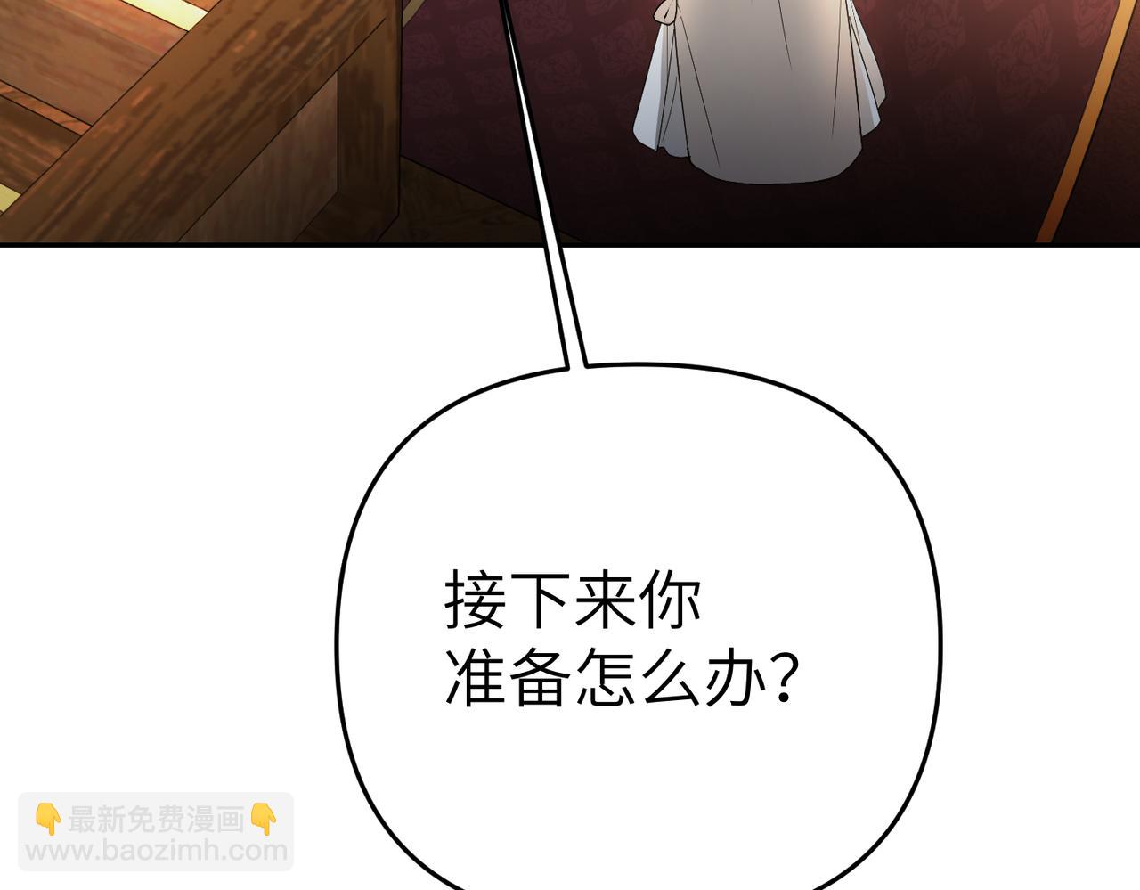 第9话 卧底152