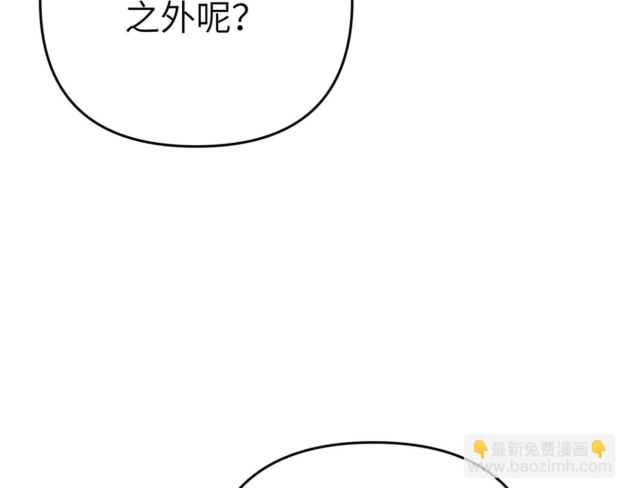 第9话 卧底163