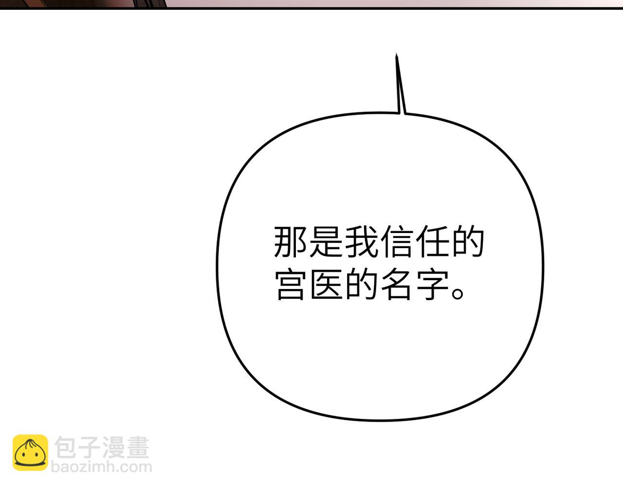 第9话 卧底174