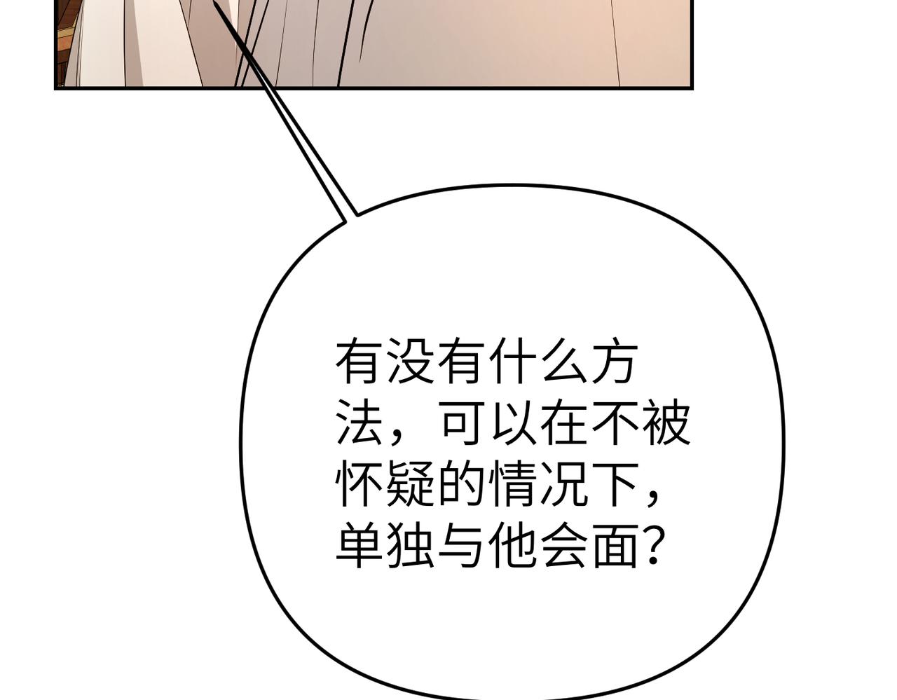 第9话 卧底177